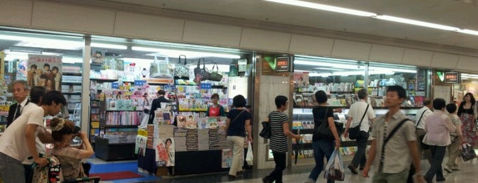 星野書店 サカエチカ店 is one of สถานที่ที่ Hideyuki ถูกใจ.