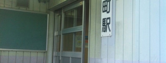Nōmachi Station is one of 氷見線.