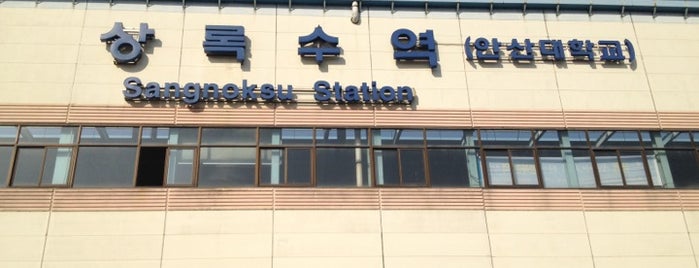 サンノクス駅 is one of 지하철4호선(Subway Line 4).