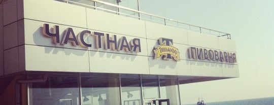Тинькофф is one of Tempat yang Disukai Ирина.