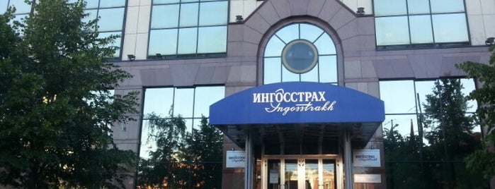 Ингосстрах is one of Dmitriy : понравившиеся места.