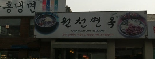 원천면옥 is one of Seoul.