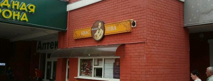 Piukou is one of Пивные магазины.