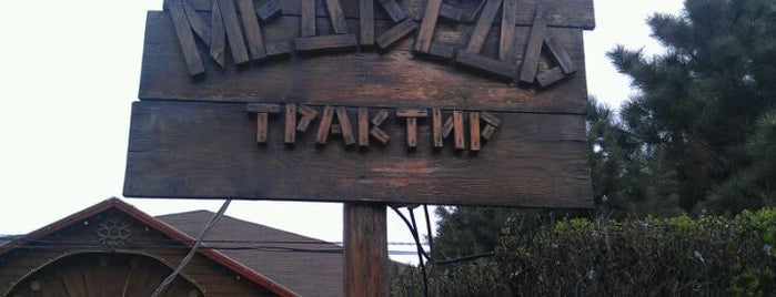 Трактир Медведь is one of Tempat yang Disukai Irina.