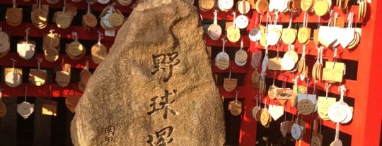 素盞嗚神社 is one of 氣になる.