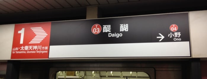 Daigo Station (T03) is one of 京都市営地下鉄東西線.