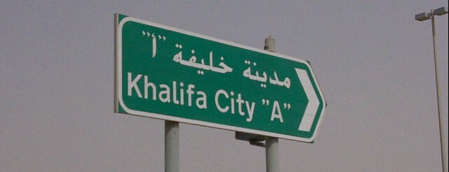 Khalifa City is one of All-time favorites in United Arab Emirates.
