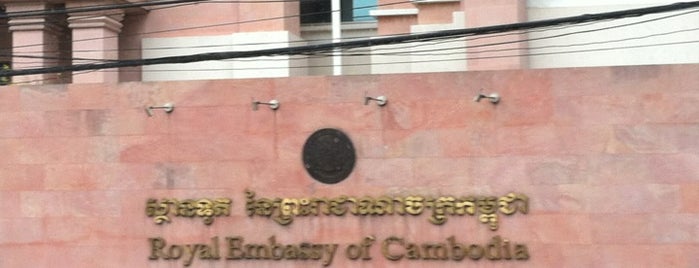 The Royal Embassy of Cambodia (สถานทูตกัมพูชา) is one of The International Embassy & Visa in Thailand.