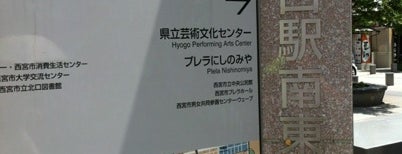 Nishinomiya-kitaguchi Station (HK08) is one of 何度も見返したいお気に入りTIPS.