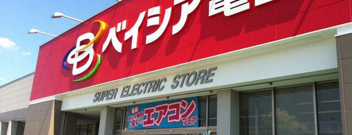 ベイシア Beisia