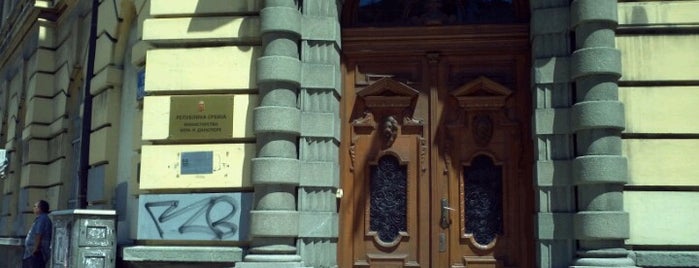 Kancelarija Vlade Srbije za saradnju sa dijasporom is one of Jubilarna Noć muzeja u Beogradu.