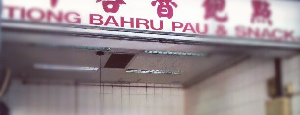 Tiong Bahru Pau & Snacks is one of My favourite haunts.