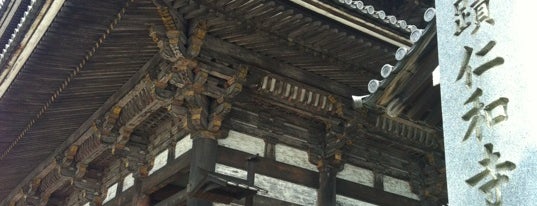 Ninna-ji Temple is one of ご朱印.