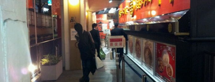 Shinatatsu is one of Japane restaurants in Tokyo based on Lonely Planet.