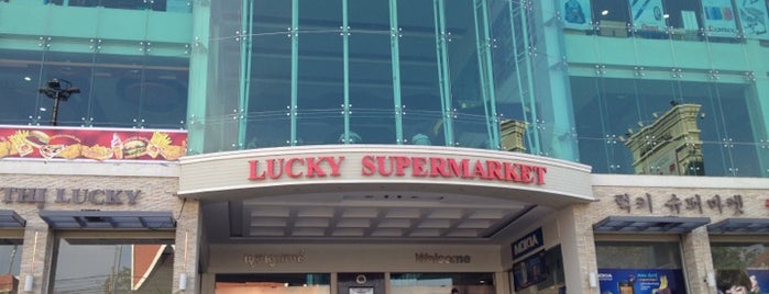 Lucky Mall is one of Tempat yang Disukai Vic.