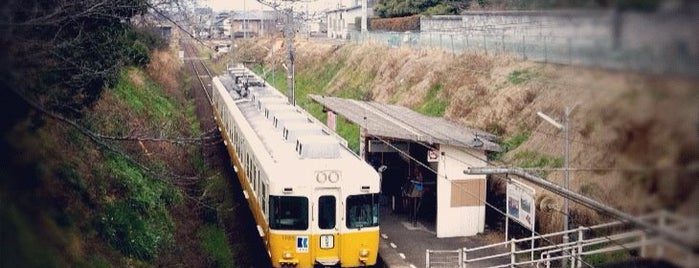 Kazashigaoka Station (K11) is one of 紅梅と水仙、清流…そしてさぬきうどん発祥のまち、綾川町.