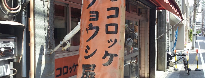 チョウシ屋 is one of 地元パン手帖掲載店.