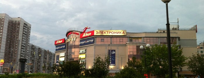 ТЦ «Ковчег» is one of Банкоматы Газпромбанк Москва.