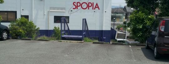 SPOPIA シラトリ 長泉バイパス店 is one of 静岡県のアウトドアショップ.