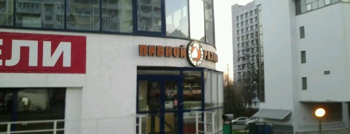 Пивной разлив is one of Пивные магазины.