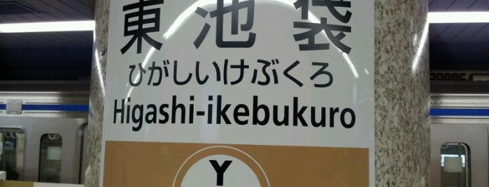 Higashi-ikebukuro Station (Y10) is one of 東京メトロ 有楽町線.