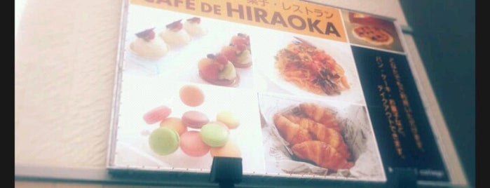 カフェ ド ヒラオカ is one of 日本の食文化1000選・JAPANESE FOOD CULTURE　1000.