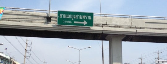 สวนนกยูกสามพรานและกวางดาว is one of Top 10 favorites places in หนองค้างพลู, ประเทศไทย.