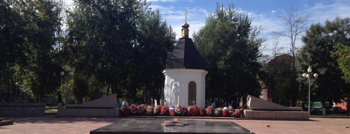 Вечный огонь is one of Lieux qui ont plu à Evgenia.