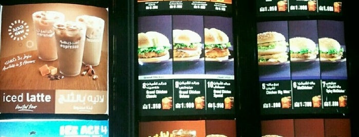 McDonald's is one of Orte, die Abdulla gefallen.