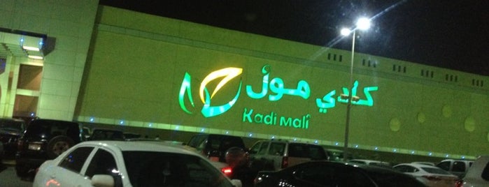 Kadi Mall is one of My Jazan's Favorites.