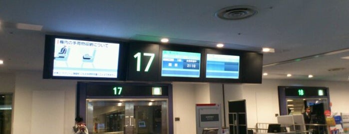 Gate 17 is one of 羽田空港 第1ターミナル 搭乗口 HND terminal 1 gate.