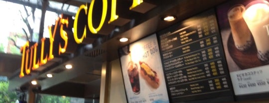 Tully's Coffee is one of 新宿もぐもぐ.