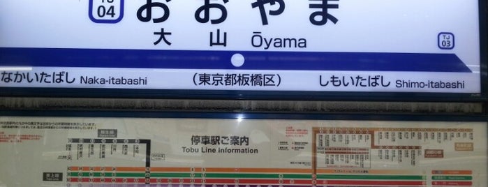 Ōyama Station (TJ04) is one of Hide'nin Beğendiği Mekanlar.