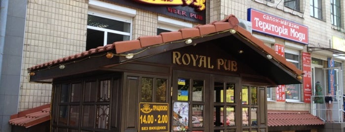 Royal Pub / Роял Паб is one of Староміський район.