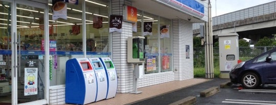 ローソン 筑紫野筑紫店 is one of コンビニ.