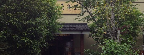 溝口温泉 喜楽里 is one of お風呂.