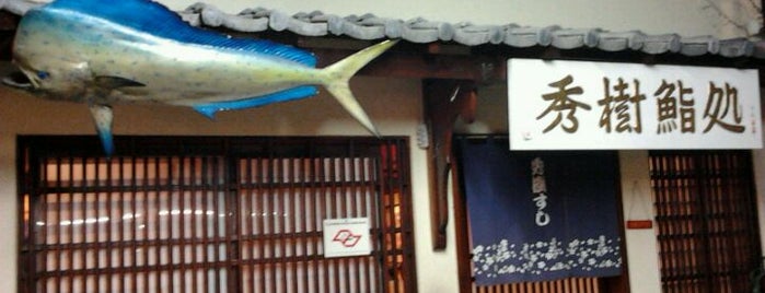 Kiyota Sushi Bar & Restaurante is one of Bom Sushi em SP.