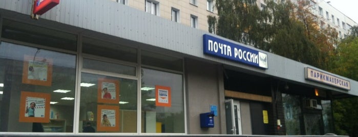 Почта России 111558 is one of Москва-Почта.