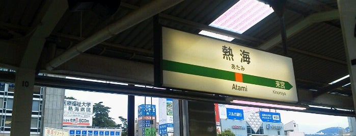 Atami Station is one of 東海道新幹線.