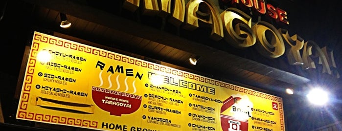 Tamagoya! Noodle House is one of 𝐦𝐫𝐯𝐧 : понравившиеся места.