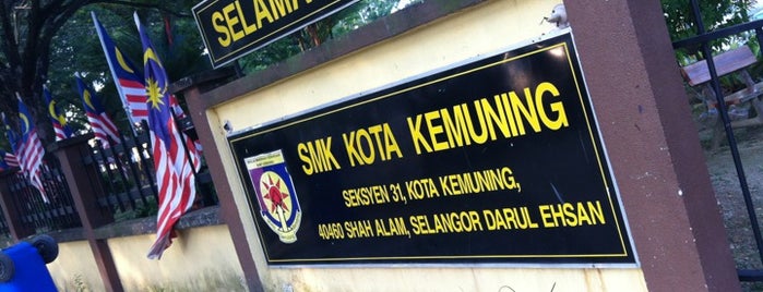 Sekolah Menengah Kebangsaan Kota Kemuning is one of สถานที่ที่บันทึกไว้ของ ꌅꁲꉣꂑꌚꁴꁲ꒒.