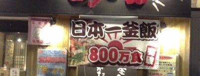 とりでん 上荒田店 is one of 飲食店（鹿児島市03）.