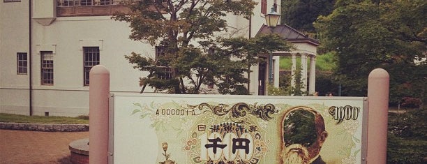伊藤公資料館 is one of 日本の歴史公園100選 西日本.