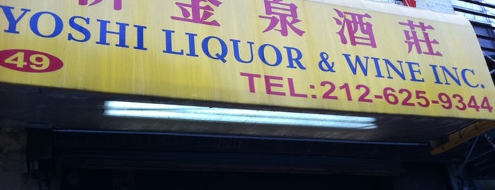 Yoshi Liquor & Wine is one of Chinatown by Adam & Ishi.