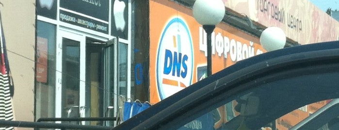 DNS is one of Абакан.