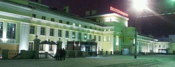 Yekaterinburg Railway Station is one of Транссибирская магистраль.
