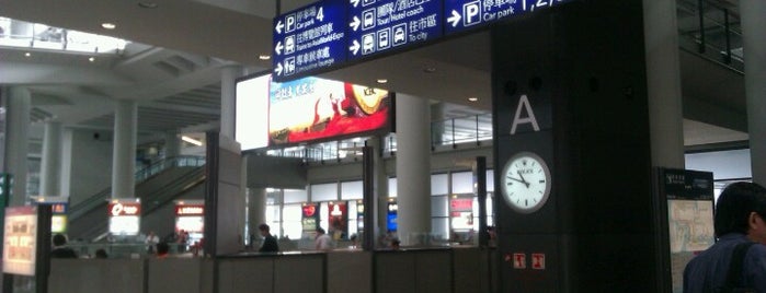 홍콩 국제공항 (HKG) is one of Rail & Air.