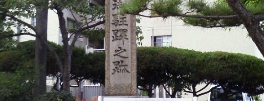 堺紡績所跡 is one of 歴史のまち　堺を歩く.