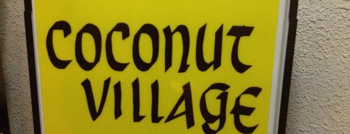 Coconut Villege is one of いわき旅行計画.