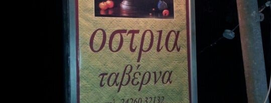 Οστρια is one of Volos best places to eat!.